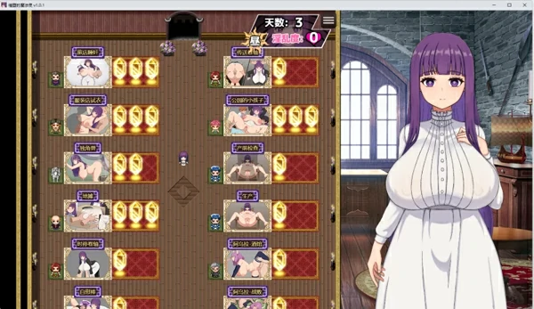 图片[8]-安卓+电脑【精品RPG动态/巨乳/爆乳/NTR】催堕的魔法使1.0 作弊器 骑-大壮社区