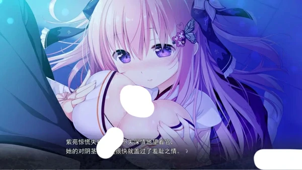 图片[5]-电脑版【ADV汉化CV】牵绊闪耀的恋之伊吕波1.0 骑-大壮社区