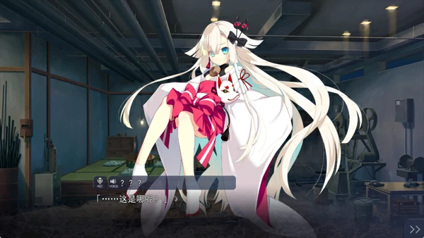 图片[9]-电脑版【ADV汉化CV】牵绊闪耀的恋之伊吕波1.0 骑-大壮社区