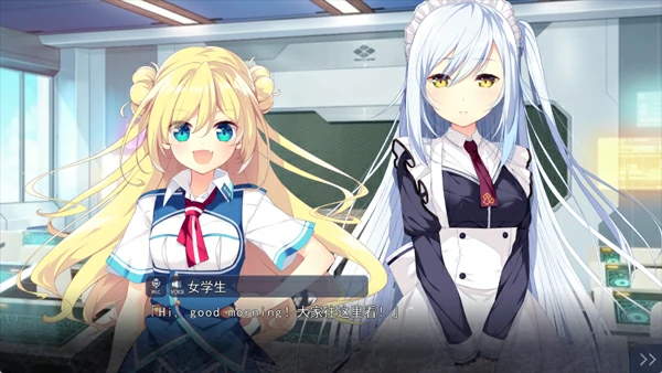 图片[12]-电脑版【ADV汉化CV】牵绊闪耀的恋之伊吕波1.0 骑-大壮社区