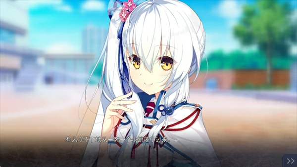 图片[11]-电脑版【ADV汉化CV】牵绊闪耀的恋之伊吕波1.0 骑-大壮社区