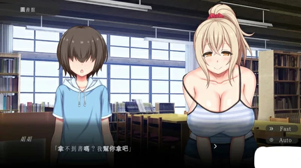 电脑版【互动触摸SLG/精翻/动态CG】夏日点击和姐姐的甜甜H暑假Summer Clicker.V1.0 骑-大壮社区