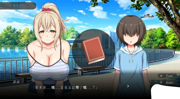 图片[9]-电脑版【互动触摸SLG/精翻/动态CG】夏日点击和姐姐的甜甜H暑假Summer Clicker.V1.0 骑-大壮社区