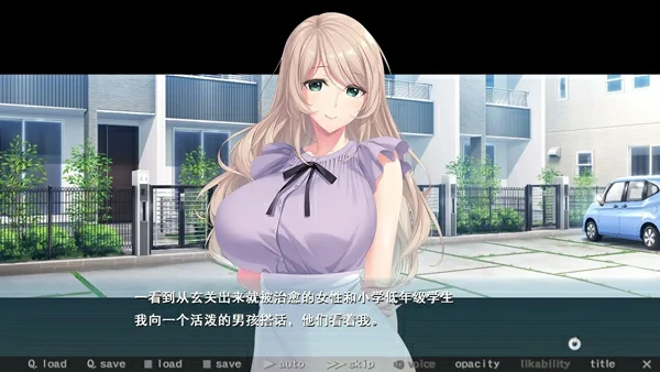 图片[7]-电脑版【拔作ADV中文CV】Bunny’s 妈妈代理服务1.0 官中 骑-大壮社区