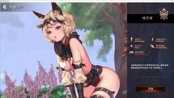 电脑版【大型动作ACT/动态】龙之矛 豪华国际版V1.014.5+MOD+官中+DLC 步-大壮社区