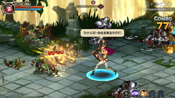 图片[6]-电脑版【大型动作ACT/动态】龙之矛 豪华国际版V1.014.5+MOD+官中+DLC 步-大壮社区