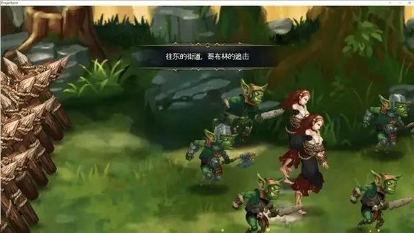 电脑版【大型动作ACT/动态】龙之矛 豪华国际版V1.014.5+MOD+官中+DLC 步-大壮社区