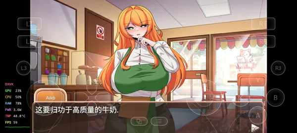 图片[4]-电脑版【SLG汉化】牛女咖啡厅1.0.0 步-大壮社区