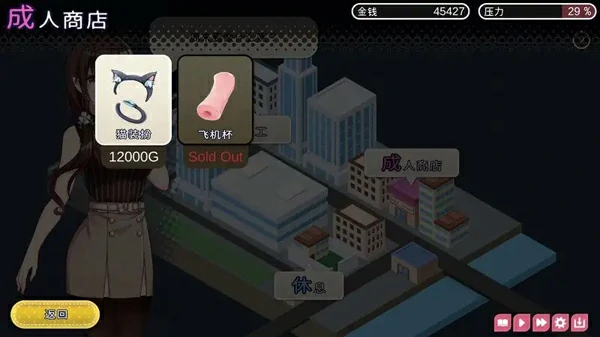 图片[5]-安卓+电脑【养成SLG/同居生活/动态】魅魔新妻 V1.09 STEAM官中 骑-大壮社区