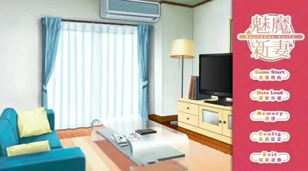 图片[4]-安卓+电脑【养成SLG/同居生活/动态】魅魔新妻 V1.09 STEAM官中 骑-大壮社区