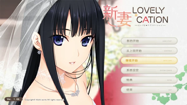 电脑版【神作ADV汉化CV】LC系列3 LOVELY×CATION3 骑-大壮社区