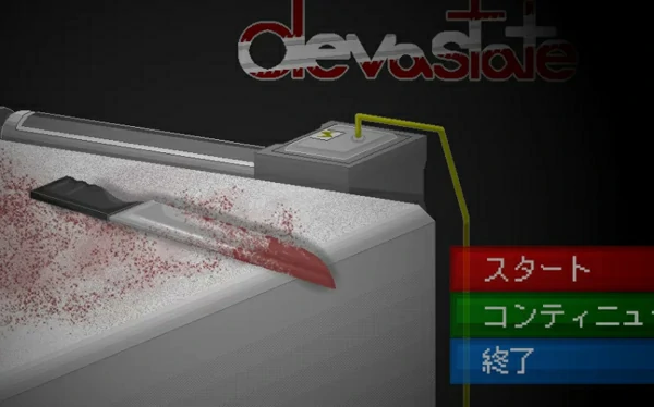 电脑版【SLG/血腥/猎奇/重口警告】devastate 骑-大壮社区