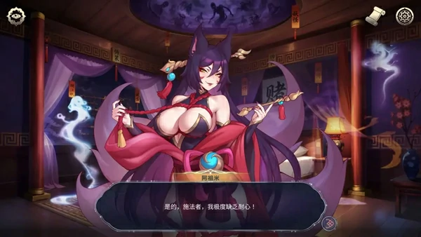 图片[7]-电脑版【SLG巨乳爆乳/动态】后宫绮梦1.0.56 步-大壮社区