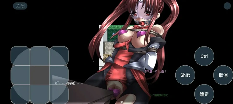 安卓版【日系RPG汉化】女武神的葬列禁锢监狱花絮1.0 骑-大壮社区