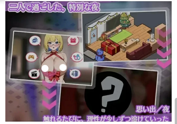 图片[6]-电脑版【互动SLG/动态】对姐姐保密的同居生活——浓于血缘的甜蜜关系 官中 步-大壮社区