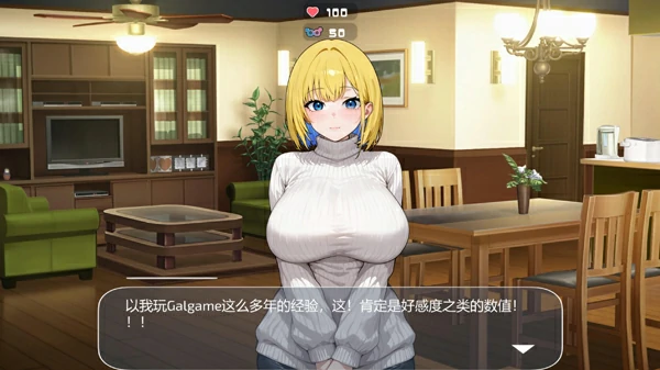 电脑版【互动SLG/动态】对姐姐保密的同居生活——浓于血缘的甜蜜关系 官中 步-大壮社区