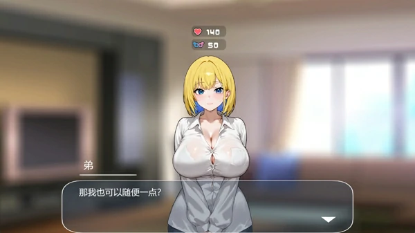 图片[12]-电脑版【互动SLG/动态】对姐姐保密的同居生活——浓于血缘的甜蜜关系 官中 步-大壮社区