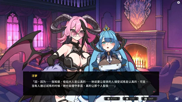 图片[10]-电脑版【互动SLG/动态】最终魔王是岳母 官中 步兵-大壮社区