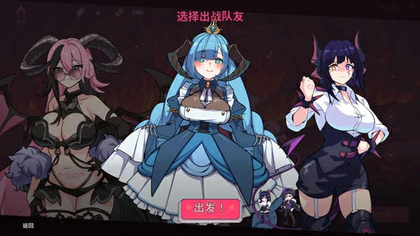 图片[12]-电脑版【互动SLG/动态】最终魔王是岳母 官中 步兵-大壮社区