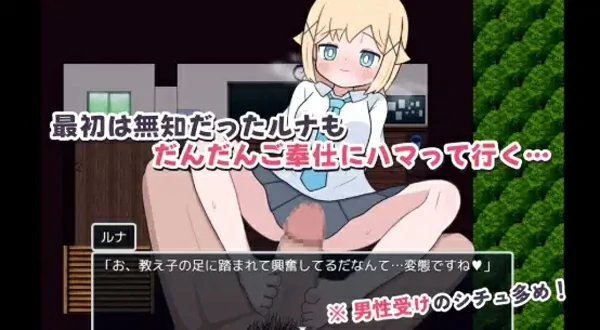 图片[4]-安卓+电脑【探索RPG/萝莉/甜蜜】侍奉委员露娜酱v1.0 骑-大壮社区