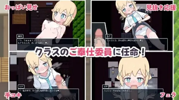 图片[6]-安卓+电脑【探索RPG/萝莉/甜蜜】侍奉委员露娜酱v1.0 骑-大壮社区