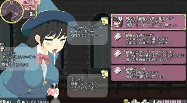 图片[9]-电脑版【像素/ACT/官中】Magi-Iki.落第魔女与H的魔手0.152 步-大壮社区