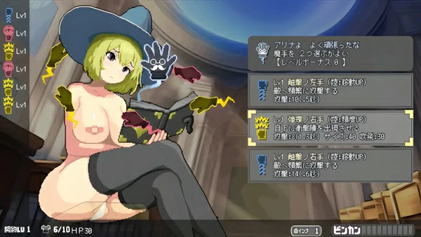 图片[10]-电脑版【像素/ACT/官中】Magi-Iki.落第魔女与H的魔手0.152 步-大壮社区