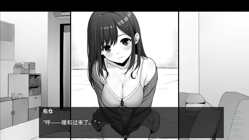 图片[5]-安卓+电脑【精品SLG/巨乳爆乳】不可以！同居生活 Ver1.04 全回想 骑-大壮社区