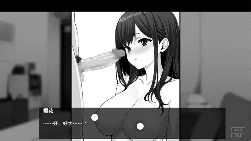 图片[9]-安卓+电脑【精品SLG/巨乳爆乳】不可以！同居生活 Ver1.04 全回想 骑-大壮社区