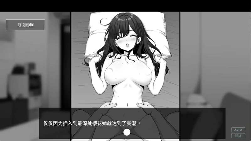 图片[10]-安卓+电脑【精品SLG/巨乳爆乳】不可以！同居生活 Ver1.04 全回想 骑-大壮社区