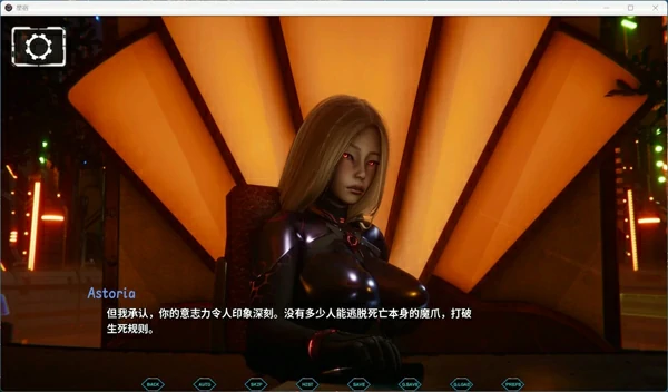 图片[6]-安卓+电脑【精品亚洲风SLG动态】星宿 v0.45 步-大壮社区