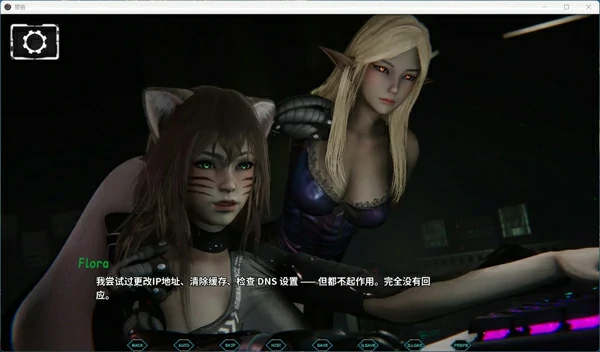 图片[7]-安卓+电脑【精品亚洲风SLG动态】星宿 v0.45 步-大壮社区