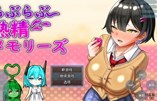 安卓版【日系RPG汉化】恩恩爱爱熟精回忆录1.0 骑-大壮社区