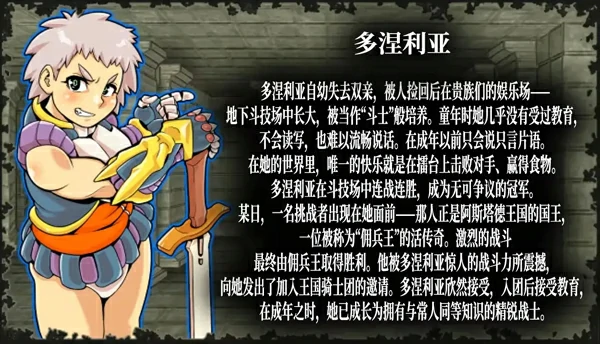 图片[10]-电脑版【RPG/官中/全CV】银乱迷宫大师重启v1.411.0 步-大壮社区