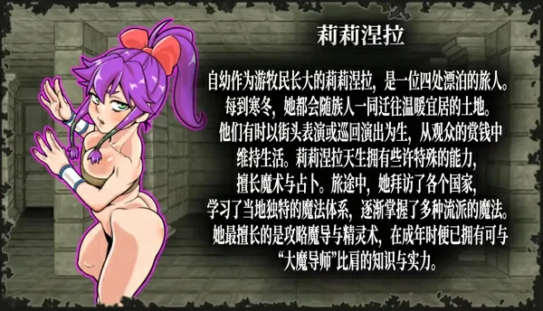 图片[13]-电脑版【RPG/官中/全CV】银乱迷宫大师重启v1.411.0 步-大壮社区