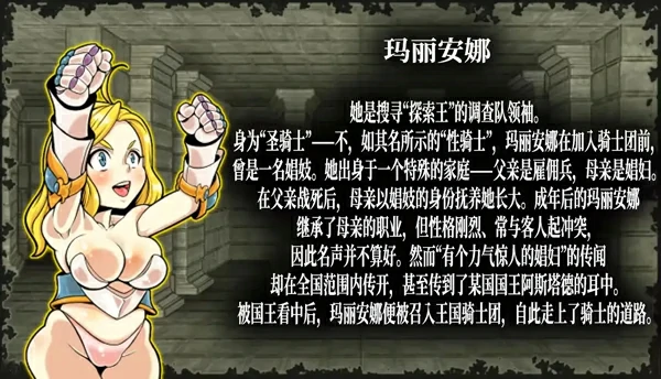 图片[15]-电脑版【RPG/官中/全CV】银乱迷宫大师重启v1.411.0 步-大壮社区