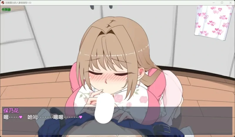 图片[3]-安卓+电脑【露出RPG汉化】觉醒露出的人妻被NTR 骑-大壮社区