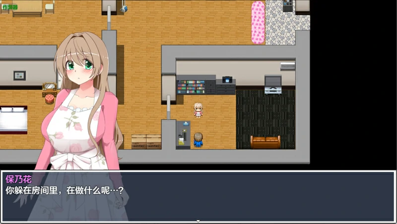 图片[9]-安卓+电脑【露出RPG汉化】觉醒露出的人妻被NTR 骑-大壮社区