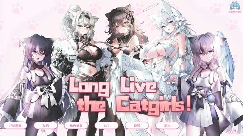 电脑版【SLG/中文/全动态/全CV】猫娘万岁 官中 步兵【新作/7.1G】-大壮社区
