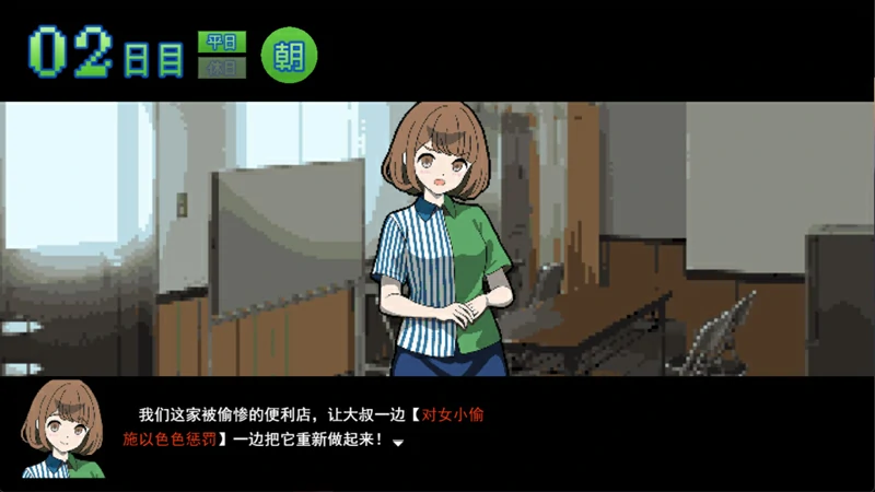 图片[2]-电脑版【热门像素SLG/汉化】百万引町的境界线少女们 【新汉化/1.4G】-大壮社区