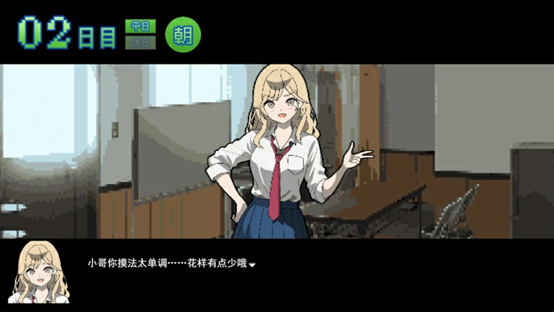 图片[3]-电脑版【热门像素SLG/汉化】百万引町的境界线少女们 【新汉化/1.4G】-大壮社区