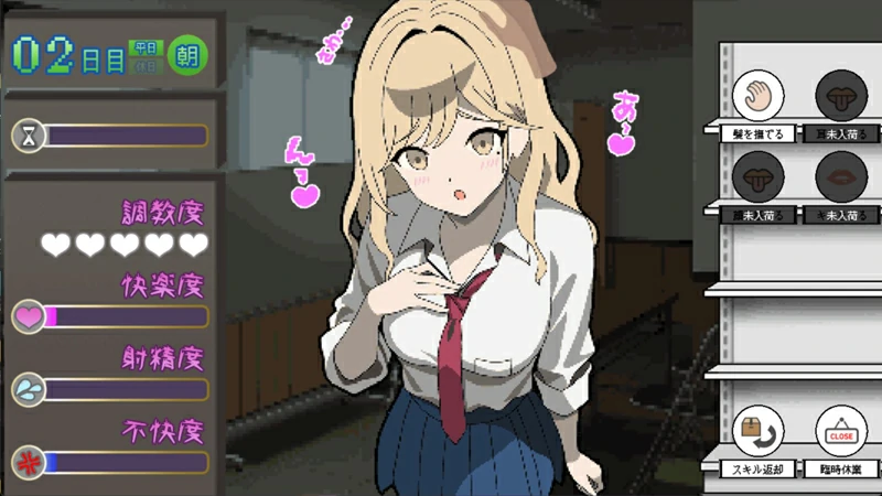 图片[5]-电脑版【热门像素SLG/汉化】百万引町的境界线少女们 【新汉化/1.4G】-大壮社区