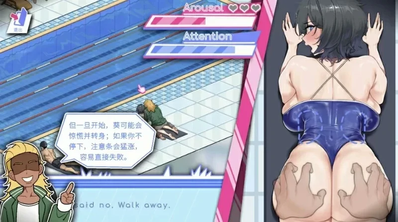 图片[5]-电脑版【经营互动SLG/中文/全动态】救生员狂热 V0.92a 官中DEMO版【新作/2.1G】-大壮社区