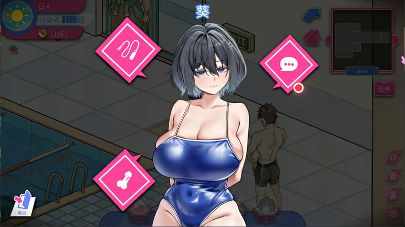 图片[10]-电脑版【经营互动SLG/中文/全动态】救生员狂热 V0.92a 官中DEMO版【新作/2.1G】-大壮社区