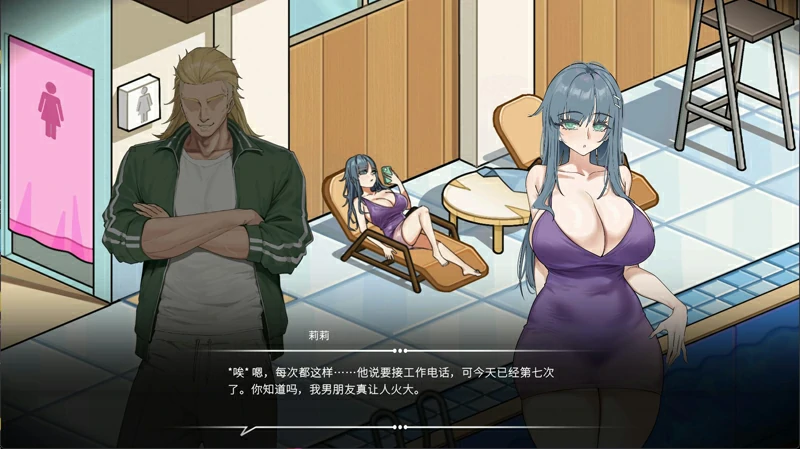 图片[2]-电脑版【经营互动SLG/中文/全动态】救生员狂热 V0.92a 官中DEMO版【新作/2.1G】-大壮社区