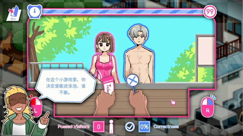 图片[11]-电脑版【经营互动SLG/中文/全动态】救生员狂热 V0.92a 官中DEMO版【新作/2.1G】-大壮社区