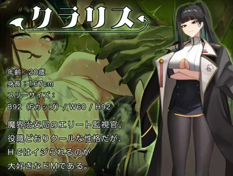 图片[7]-电脑版【RPG/汉化】异世界转移辣妹 – 米青是货币是真的吗！？自带全回想 骑-大壮社区