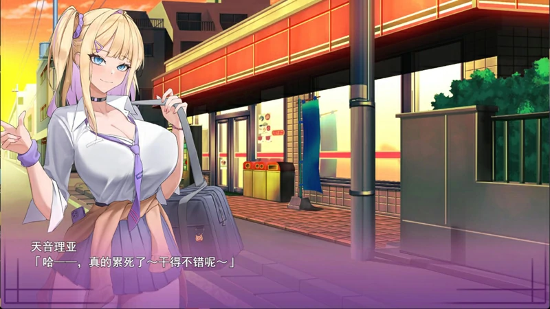 图片[5]-电脑版【RPG/汉化】异世界转移辣妹 – 米青是货币是真的吗！？自带全回想 骑-大壮社区