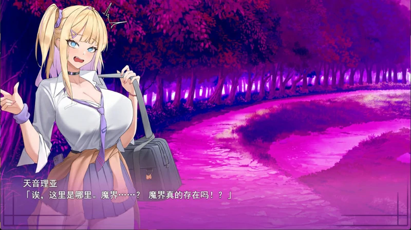 图片[6]-电脑版【RPG/汉化】异世界转移辣妹 – 米青是货币是真的吗！？自带全回想 骑-大壮社区