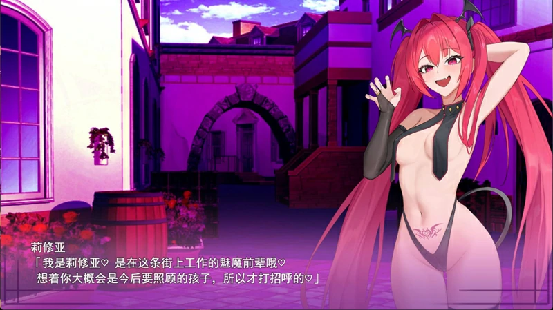 图片[2]-电脑版【RPG/汉化】异世界转移辣妹 – 米青是货币是真的吗！？自带全回想 骑-大壮社区